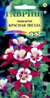 Красная звезда гибридная аквилегия 0,1г (г): Цвет: http://sibsortsemena.ru/catalog/01_semena/semena_tsvetnye_pakety/tsvety/akvilegiya_1/krasnaya_zvezda_gibridnaya_akvilegiya_0_1g_g/
Внимание ! Цена действительна только при покупке ряда 10шт. При штучном выкупе наценка потавщика 50 %