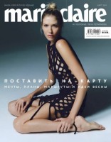 =F336&H336: Marie Claire