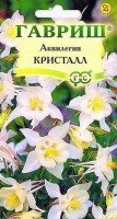 Кристалл гибридная аквилегия 0,1гр (г): Цвет: http://sibsortsemena.ru/catalog/01_semena/semena_tsvetnye_pakety/tsvety/akvilegiya_1/kristall_gibridnaya_akvilegiya_0_1gr_g/
Внимание ! Цена действительна только при покупке ряда 10шт. При штучном выкупе наценка потавщика 50 %