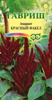 Красный факел амарант 0,2гр (г): Цвет: http://sibsortsemena.ru/catalog/01_semena/semena_tsvetnye_pakety/tsvety/amarant/krasnyy_fakel_amarant_0_2gr_g/
Внимание ! Цена действительна только при покупке ряда 10шт. При штучном выкупе наценка потавщика 50 %