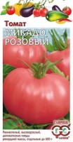 Микадо розовый томат 0,1гр. (г): Цвет: http://sibsortsemena.ru/catalog/01_semena/semena_tsvetnye_pakety/tomaty_1/mikado_rozovyy_tomat_0_1gr_g/
Внимание ! Цена действительна только при покупке ряда 10шт. При штучном выкупе наценка потавщика 50 %