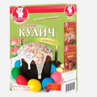 Кулич Пасхальный с изюмом 288г  (смесь для выпечки + изюм + дрожжи + форма для выпечки): 