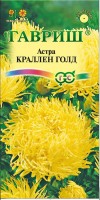 Краллен Голд астра коготковая, желтая 0,3 гр (г): Цвет: http://sibsortsemena.ru/catalog/01_semena/semena_tsvetnye_pakety/tsvety/astry_1/krallen_gold_astra_kogotkovaya_zheltaya_0_3_gr_g/
Внимание ! Цена действительна только при покупке ряда 10шт. При штучном выкупе наценка потавщика 50 %