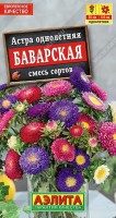 Баварская, смесь сортов астра 0,2гр (а): Цвет: http://sibsortsemena.ru/catalog/01_semena/semena_tsvetnye_pakety/tsvety/astry_1/bavarskaya_smes_sortov_astra_0_2gr_a/
Внимание ! Цена действительна только при покупке ряда 10шт. При штучном выкупе наценка потавщика 50 %