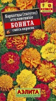 Бонита,смесь отклоненные 20см бархатцы 0,3гр (а): Цвет: http://sibsortsemena.ru/catalog/01_semena/semena_tsvetnye_pakety/tsvety/barkhattsy/bonita_smes_otklonennye_20sm_barkhattsy_0_3gr_a/
Внимание ! Цена действительна только при покупке ряда 10шт. При штучном выкупе наценка потавщика 50 %