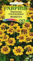 Монетта откл. 30см 0,3г бархатцы (г): Цвет: http://sibsortsemena.ru/catalog/01_semena/semena_tsvetnye_pakety/tsvety/barkhattsy/monetta_otkl_30sm_0_3g_barkhattsy_g/
Внимание ! Цена действительна только при покупке ряда 10шт. При штучном выкупе наценка потавщика 50 %