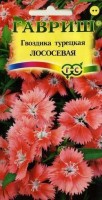 Лососевая турецкая 50-60см 0,2г (г): Цвет: http://sibsortsemena.ru/catalog/01_semena/semena_tsvetnye_pakety/tsvety/gvozdika_1/lososevaya_turetskaya_50_60sm_0_2g_g/
Внимание ! Цена действительна только при покупке ряда 10шт. При штучном выкупе наценка потавщика 50 %