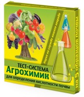 Агрохимик тест-система ( 5амп.*1 мл) для определения кислотности (1/48): Цвет: http://sibsortsemena.ru/catalog/05_pochvogrunty_substraty/pochvogrunt/agrokhimik_test_sistema_5amp_1_ml_dlya_opredeleniya_kislotnosti_1_48/
ТЕСТ-СИСТЕМА «Агрохимик» используется для применения в условиях садовых и огородных участков, а также в домашних условиях: при освоении земельного участка; при закладке сада, подготовке посадочных ям для деревьев и кустарников; при возделывании овощных культур; при выращивании цветов, в том числе горшечных растений в домашних условиях; для проверки рассадных и цветочных фасованных грунтов. Преимущества тест-системы «Агрохимик»: определение кислотности в оптимальном для анализа интервале pH — от 5 до 8 (с интервалом в 1 единицу); профессиональный уровень достоверности анализа; простой и надежный способ для условий сада и огорода; контрастная и понятная шкала-определитель ; содержит подробные рекомендации — руководство к дальнейшим действиям.