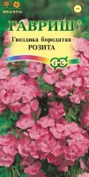 Розита турецкая гвоздика 50-60см 0,2г (г): Цвет: http://sibsortsemena.ru/catalog/01_semena/semena_tsvetnye_pakety/tsvety/gvozdika_1/rozita_turetskaya_gvozdika_50_60sm_0_2g_g/
Внимание ! Цена действительна только при покупке ряда 10шт. При штучном выкупе наценка потавщика 50 %