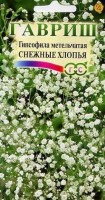 Снежные хлопья метел.мн гипсофила 0,05гр (г): Цвет: http://sibsortsemena.ru/catalog/01_semena/semena_tsvetnye_pakety/tsvety/gipsofila_1/snezhnye_khlopya_metel_mn_gipsofila_0_05gr_g/
Внимание ! Цена действительна только при покупке ряда 10шт. При штучном выкупе наценка потавщика 50 %