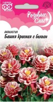 Башня красная с белым аквилегия 0,05 гр (г): Цвет: http://sibsortsemena.ru/catalog/01_semena/semena_tsvetnye_pakety/tsvety/akvilegiya_1/bashnya_krasnaya_s_belym_akvilegiya_0_05_gr_g_/
Внимание ! Цена действительна только при покупке ряда 10шт. При штучном выкупе наценка потавщика 50 %