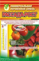 ЗФ РАССАДА РОСТ грунт 5л (1упак/7шт): Цвет: http://sibsortsemena.ru/catalog/05_pochvogrunty_substraty/pochvogrunt/zf_rassada_rost_grunt_5l_1upak_7sht/
применяется в качестве основного почвогрунта при выращивании рассады всех видов овощных, ягодных и цветочных культур. Особенно рекомендуется использовать при пикировании рассады. Состав: торф верховой, дерновая земля, крупнозернистый песок.