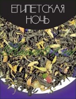 Чай Zulal Египетская ночь (1кг): Цвет: https://ranet61.ru/4zegipno4/
зеленый, травяной, листовой Вкус и добавки календула, фрукты, цукаты Зелёный чай с насыщенным цветочно-фруктовым ароматом. Сорт высший.