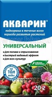 АКВАРИН универсальный 20гр (1/60шт) БХЗ: Цвет: http://sibsortsemena.ru/catalog/07_udobreniya/vodorastvorimye_udobreniya/akvarin_universalnyy_20gr_1_60sht_bkhz/
Удобрение с оптимальным набором макро- и микроэлементов для питания растений через полив и листовые подкормки. Микроэлементы в его составе содержатся в виде сложных органических солей – хелатов. Для растений потребление микроэлементов в такой форме наиболее благоприятно. Они быстрее усваиваются, не закрепляются в почве, что позволяет сократить дозу внесения и обеспечить видимый эффект.  