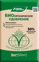 Биоорганическое удобрение 5кг (1/6шт) БХЗ: Цвет: http://sibsortsemena.ru/catalog/07_udobreniya/organo_mineralnye_udobreniya/bioorganicheskoe_udobrenie_5kg_1_6sht_bkhz/
Биоорганическое удобрение применяется  для основного внесения под овощные, плодово-ягодные, цветочно-декоративные, газонные и хвойные культуры. Удобрение изготовлено по специальной технологии без добавления минеральных солей, содержит в своем составе необходимое количество макро- и микроэлементов для полноценного питания любых растений на весь вегетационный период. Гуминовые вещества являются природными стимуляторами роста и развития растений, а микробиологическая добавка обеспечит защиту корневой системы и дополнительным питанием за счет перевода недоступных элементов в легко усваиваемые.