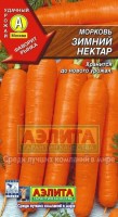 Зимний нектар морковь 2г (а): Цвет: http://sibsortsemena.ru/catalog/01_semena/semena_tsvetnye_pakety/morkov_1/morkov_2/zimniy_nektar_morkov_2g_a/
Внимание ! Цена действительна только при покупке ряда 10шт. При штучном выкупе наценка потавщика 50 %