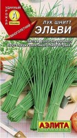 Лук шнитт Эльви 0,5г: Многолетний, зимостойкий среднеспелый сорт. В первый год выборочную срезку проводят через 80-90 дней после всходов. Во второй и последующий годы - через 35-40 дней от начала весеннего отрастания. Растения средней высоты. Листья длиной до 35 см, ? 0,5 см, сочные и нежные. Вкус слабоострый. Используются в свежем виде. Урожайность зелени за одну срезку - до 1,8 кг/м2. Молодые листья срезают на высоте 5-7 см от земли 3-4 раза за период вегетации. Ранней весной и после каждой срезки растения обязательно подкармливают.