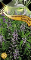 Пустырник Самарский 0,1г (г): Цвет: http://sibsortsemena.ru/catalog/01_semena/semena_tsvetnye_pakety/raznoe_1/lekarstvennye_travy/pustyrnik_samarskiy_0_1g_g/
Внимание ! Цена действительна только при покупке ряда 10шт. При штучном выкупе наценка потавщика 50 %