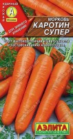 Морковь Каротин супер 2г: Высокоурожайный (5-6 кг/м2), среднеранний сорт. Период от полных всходов до массовой уборки 95-100 дней. Корнеплоды цилиндрические (сортотип Нантская), с небольшой сердцевиной, длиной до 20 см и массой 90-190 г, с повышенным содержанием каротина. Мякоть нежная, сочная, очень сладкая. Корнеплоды подходят для употребления в свежем виде, любой кулинарной переработки и для зимнего хранения. Сорт устойчив к цветушности и растрескиванию корнеплодов.