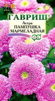 Пампушка мармеладная 0,3гр астра (г): Цвет: http://sibsortsemena.ru/catalog/01_semena/semena_tsvetnye_pakety/tsvety/astry_1/pampushka_marmeladnaya_0_3gr_astra_g/
Внимание ! Цена действительна только при покупке ряда 10шт. При штучном выкупе наценка потавщика 50 %