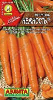 Морковь Нежность 2г: Один из лучших сортов для круглогодичного потребления, диетического и детского питания. Cреднеспелый, от всходов до уборки 100-120 дней. Мощный листовой аппарат растения способствует формированию крупного корнеплода массой 150-250 г. Сортотип Нантская. Содержание каротина повышенное, мякоть отличного вкуса. Сорт отличается стабильно высокой урожайностью (9-10 кг/м2) при любых погодных условиях и в любом регионе. Продукция подходит для зимнего хранения.