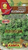 Майоран Кулинар садовый 0,1гр (а): Цвет: http://sibsortsemena.ru/catalog/01_semena/semena_tsvetnye_pakety/raznoe_1/raznoe_5/mayoran_kulinar_sadovyy_0_1gr_a/
Внимание ! Цена действительна только при покупке ряда 10шт. При штучном выкупе наценка потавщика 50 %