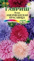 Американская красавица, смесь астра 0,3гр (г): Цвет: http://sibsortsemena.ru/catalog/01_semena/semena_tsvetnye_pakety/tsvety/astry_1/amerikanskaya_krasavitsa_smes_astra_0_3gr_g/
Внимание ! Цена действительна только при покупке ряда 10шт. При штучном выкупе наценка потавщика 50 %