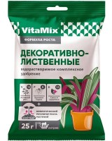 VitaMix-Декоративно-лиственные 25 гр, комплексное удобрение (1упак/100шт) БМ: Цвет: http://sibsortsemena.ru/catalog/07_udobreniya/vodorastvorimye_udobreniya/vitamix_dekorativno_listvennye_25_gr_kompleksnoe_udobrenie_1upak_100sht_bm/
Водорастворимое комплексное удобрение с микроэлементами для овощных культур. Имеет в составе природный стимулятор. Эффективно усваивается растением. Обеспечивает стойкость к неблагоприятным условиям внешней среды. Формирует устойчивость к опасным видам заболеваний. Увеличивает количество завязей.