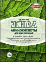 Жива удобрение из аминокислот 10гр (1уп/100шт): Цвет: http://sibsortsemena.ru/catalog/07_udobreniya/vodorastvorimye_udobreniya/zhiva_udobrenie_iz_aminokislot_10gr_1up_100sht/
Действующее вещество Аминикислоты, 80%. Назначение Натуральное удобрение для любых культур, получаемое из растительных белков. Содержит 18 L-аминокислот Действие     Легко поглощается и усваивается, служит прекрасным источником органического питания, применяется в течение всего вегетационного периода;     Улучшает поглощение элементов питания, стимулирует образование белков, рост корней и листьев, усиливает фотосинтез, помогает растениям пережить засуху, холод, заморозки и болезни;     Ускоряет завязывание и рост плодов, обеспечивает высокое качество урожая. Применение Содержимое пакета (10 г) растворить в чистой воде (для газона – в 20 л воды, для остальных – в 10 л воды), тщательно перемешать, опрыскивать или поливать растения на любой стадии развития согласно таблице. Расход рабочей жидкости при опрыскивании – 3 л/100 м2.