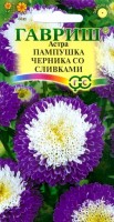 Пампушка черника со сливками астра 0,3гр (г): Цвет: http://sibsortsemena.ru/catalog/01_semena/semena_tsvetnye_pakety/tsvety/astry_1/pampushka_chernika_so_slivkami_astra_0_3gr_g/
Внимание ! Цена действительна только при покупке ряда 10шт. При штучном выкупе наценка потавщика 50 %