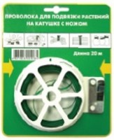 Проволока для подвязки на катушке с ножом 25м: Цвет: http://sibsortsemena.ru/catalog/10_tovary_dlya_sada/sadovyy_inventar/provoloka_dlya_podvyazki_na_katushke_s_nozhom_25m/
