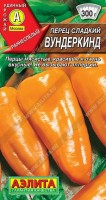 Перец сладкий Вундеркинд 20шт: Крупноплодный раннеспелый сорт. От всходов до технической спелости 110-120 дней. В средней полосе рекомендуется для пленочных укрытий, в южных регионах – для открытого грунта. Растения высотой 60-70 см. Плоды длиной 18-20 см, массой 250-300 г. Стенки толщиной 5-6 мм. Перцы сочные, сладкие, очень ароматные, с повышенным содержанием каротина. Они необыкновенно хороши в свежих салатах, приготовленные на гриле и в разнообразных зимних заготовках. Подходят для замораживания. Хорошо транспортируются и долго сохраняют прекрасный товарный вид. Урожайность высокая – 6-7 кг/м2.