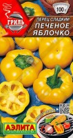 Перец сладкий Печеное яблочко ,2г: Скороспелый, урожайный сорт для открытого и защищенного грунта. Оригинальные и вкусные плоды отлично подходят для запекания в духовке и на гриле. Растения компактные, высотой в теплице 55-65 см. Одновременно на одном кусте формируется более 10 перчиков. Период от появления всходов до созревания первого урожая 110-115 дней. Перцы ярко-желтые, ребристые, средней массой 90-100 г. Стенка достигает толщины 7-8 мм. Мякоть сочная, сладкая. Урожайность в теплице 5-6 кг/м2 . Сорт очень отзывчив на качество агротехники.