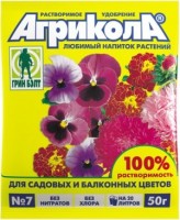Агрикола 7 Для садовых и балконных цв 50гр (1/100): Цвет: http://sibsortsemena.ru/catalog/07_udobreniya/vodorastvorimye_udobreniya/agrikola_7_dlya_sadovykh_i_balkonnykh_tsv_50gr_1_100/
Водорастворимое комплексное удобрение для всех видов цветов,увеличивает содержание витаминов,повышает устойчивостьк грибным,бактериальным и вирусным заболеваниям.