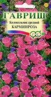 Карминроза средний колокольчик 80см 0,1гр (г): Цвет: http://sibsortsemena.ru/catalog/01_semena/semena_tsvetnye_pakety/tsvety/kolokolchiki/karminroza_sredniy_kolokolchik_80sm_0_1gr_g/
Внимание ! Цена действительна только при покупке ряда 10шт. При штучном выкупе наценка потавщика 50 %