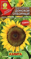 Подсолнечник Донской отборный  г: Сорт среднеспелый. Период от всходов до технической спелости 105-110 дней. Высота растений сорта 180-210 см. Стебель прямостоячий, неветвящийся, округлый, без антоциановой окраски. Листья овально-сердцевидной формы, зеленые без антоциана. Корзинка круглая, слегка выпуклая, диаметром 19-25 см. Семянка овально-удлиненная, черная, полоски серые, краевые и боковые. Подсолнечник является хорошим медоносом.