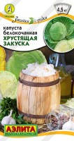 Хрустящая закуска капуста б/к 0,5гр (а): Цвет: http://sibsortsemena.ru/catalog/01_semena/semena_tsvetnye_pakety/kapusta/belokochannaya_kapusta/khrustyashchaya_zakuska_kapusta_b_k_0_5gr_a/
Внимание ! Цена действительна только при покупке ряда 10шт. При штучном выкупе наценка потавщика 50 %