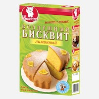 Бисквит воздушный лимонный 300г: Классический легкий бисквит - нежный, с тонкой корочкой. Мякиш пористый, пушистый. Рекомендуем использовать в качестве основы для торта - разрезать на коржи и смазать кремом. Для приготовления Вам понадобятся 3 яйца и 5 стол.ложек воды. Время выпечки 30 м