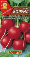 Редис Корунд 3г: Один из самых популярных раннеспелых сортов. Порадует высокой урожайностью и дружным созреванием редиса. От всходов до уборки 18-20 дней. Корнеплоды круглые и округлые, массой 15-20 г, хрустящие, долго не дряблеют. Мякоть белая, плотная, сочная, без горечи. Вкус слабоострый. Урожайность 3-4 кг/м2. Сорт пригоден для получения летней продукции (второй посев).