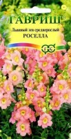 Россела львиный зев 0,1гр (г): Цвет: http://sibsortsemena.ru/catalog/01_semena/semena_tsvetnye_pakety/tsvety/lvinyy_zev/rossela_lvinyy_zev_0_1gr_g/
Внимание ! Цена действительна только при покупке ряда 10шт. При штучном выкупе наценка потавщика 50 %