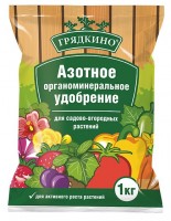 Азотное органическое удобрение 1кг (1упак/25шт)(Грядкино): Цвет: http://sibsortsemena.ru/catalog/07_udobreniya/organo_mineralnye_udobreniya/azotnoe_organicheskoe_udobrenie_1kg_1upak_25sht_gryadkino/
Универсальное органоминеральное азотное удобрение предназначенно для подготовки почвы под посадку, а также для корневой подкормки в период роста растений.Удобрение содержит минеральный азот, важнейший минерал для роста растений, и органические компаненты, повышающие плдородие почвы. Повышенное содержание серы способствуетустойчивости растений к грибковым заболеваниям.