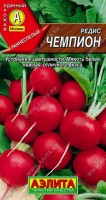 Редис Чемпион 3г: Раннеспелый сорт для открытого и защищенного грунта. Период от всходов до уборки 20-25 дней. Корнеплоды массой 18-20 г, полностью погружены в почву. Мякоть белая, плотная, хрустящая, отличных вкусовых качеств. Сорт отличается дружным формированием корнеплодов и их устойчивостью к дряблению. Урожайность 1,5-2,0 кг/м2.