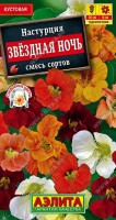 Звездная ночь,смесь окрасок настурция 1гр (а): Цвет: http://sibsortsemena.ru/catalog/01_semena/semena_tsvetnye_pakety/tsvety/nasturtsiya/zvezdnaya_noch_smes_okrasok_nasturtsiya_1gr_a/
Внимание ! Цена действительна только при покупке ряда 10шт. При штучном выкупе наценка потавщика 50 %