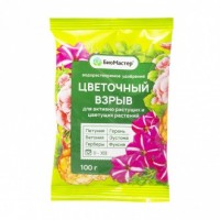 БМ Цветочный взрыв 100г: Цвет: http://sibsortsemena.ru/catalog/07_udobreniya/vodorastvorimye_udobreniya/bm_tsvetochnyy_vzryv_100g/
Водорастворимое удобрение "Цветочный взрыв", БиоМастер, создано для активно растущих и цветущих растений: петуния, герань, бегония, эустома, герберы, фуксия. Перед применением внимательно ознакомьтесь с инструкцией на упаковке. Масса нетто: 100 г.