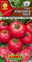 Томат Бабушка Тася ,2г: Продуктивный детерминантный томат для открытого грунта. Отлично завязывает плоды даже при переменчивости погодных условий. Толерантен к комплексу заболеваний культуры. Растения крепкие, мощные, высотой 60-70 см. В кисти образуется 4-6 плодов массой около 110-130 г. Первые достигают 225 г. Урожай созревает рано, через 95-105 дней после появления всходов. Томаты ароматные, мясистые, в меру сочные. В кулинарии используются в свежем виде и для переработки на томатопродукты.