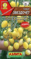 Томат Звездочет 20шт: Среднеранний сорт томата черри. От всходов до начала сбора плодов 110-115 дней. Подходит для выращивания в открытом и защищенном грунте. Томат удивит необычным десертным вкусом и урожайностью. Растения индетерминантные, в теплице высокорослые – 1,8-2,0 м. Красивые изящные помидорки, массой 20-25 г, собраны в сложные объемные кисти. Сорт великолепно подходит для употребления в свежем виде и цельноплодного консервирования. Урожайность в теплице – 9-11 кг/м2.