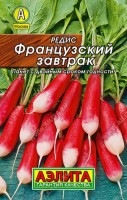 Редис Французский завтрак 2г: Популярный раннеспелый сорт для открытого и защищенного грунта. От всходов до уборки 20-25 дней. Масса корнеплода 15-20 г. Мякоть белая, сочная, прекрасного вкуса. Сорт ценится за дружное формирование урожая, устойчивость к цветушности и растрескиванию корнеплодов. Урожайность при хороших условиях доходит до 3,5 кг/м2.