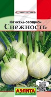 Фенхель овощной Снежность 0,3г: Пряно-ароматическое растение для применения в кулинарии в свежем, сушеном виде и маринования. В средней полосе выращивается как однолетник. Период от полных всходов до уборки молодой зелени не более 45 дней, "кочанчиков" – до 65 дней. Куст хорошо облиственный, прямостоячий. "Кочанчик" образован утолщенными основаниями черешков прикорневых листьев, сред ней плотности, массой 110-120 г. Продукция имеет оригинальный, сладковато-пряный, анисовый аромат. Это интересная вкусовая добавка к супам, мясу, рыбе и овощным гарнирам. Отличный медонос.