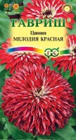 Мелодия красная цинния 0,3 гр (г): Цвет: http://sibsortsemena.ru/catalog/01_semena/semena_tsvetnye_pakety/tsvety/tsinniya/melodiya_krasnaya_tsinniya_0_3_gr_g/
Внимание ! Цена действительна только при покупке ряда 10шт. При штучном выкупе наценка потавщика 50 %