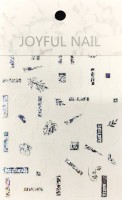 Наклейки JOYFUL NAIL #JO-1620.1#: Цвет: https://gel-lak-opt.ru/catalog/joyful_nail/nakleyki_joyful_nail_jo_1620_1/
Наклейки JOYFUL NAIL #JO-1620.1#